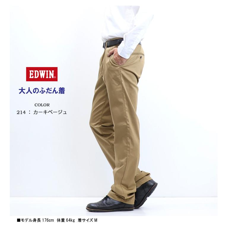 EDWIN（エドウィン） 大人のふだん着 K10503 ウエストアジャスター