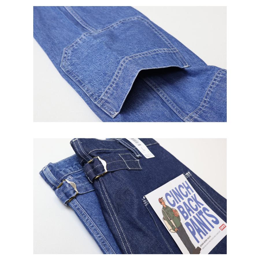 EDWIN（エドウィン） WORKWEAR EK3001 シンチバックパンツ デニム