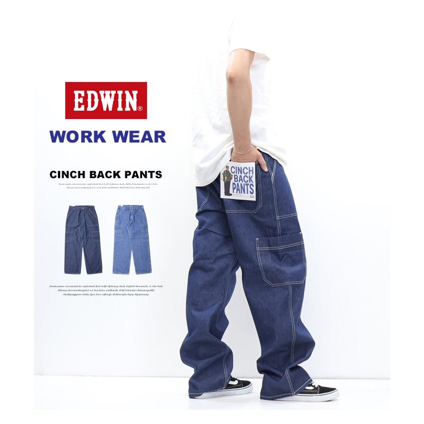 EDWIN（エドウィン） WORKWEAR EK3001 シンチバックパンツ デニム