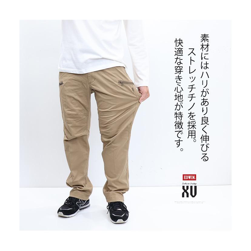 EDWIN エドウィン XV カーゴパンツ ストレッチ パンツ メンズ 送料無料 EXK02