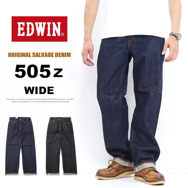 503 EDWIN エドウィン 505Z ワイドストレート デニム ジーンズ 503 EDWIN エドウィン 505Z ワイドストレート デニム ジーンズ