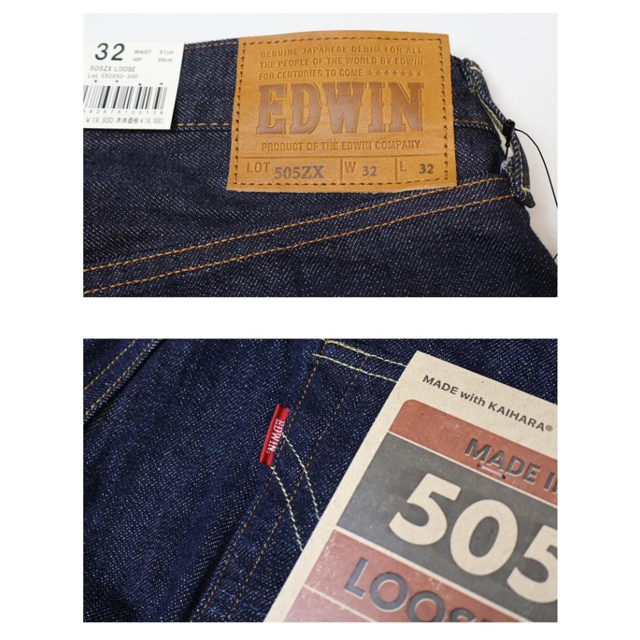 503 EDWIN エドウィン 505ZX ルーズストレート デニムパンツ E50550