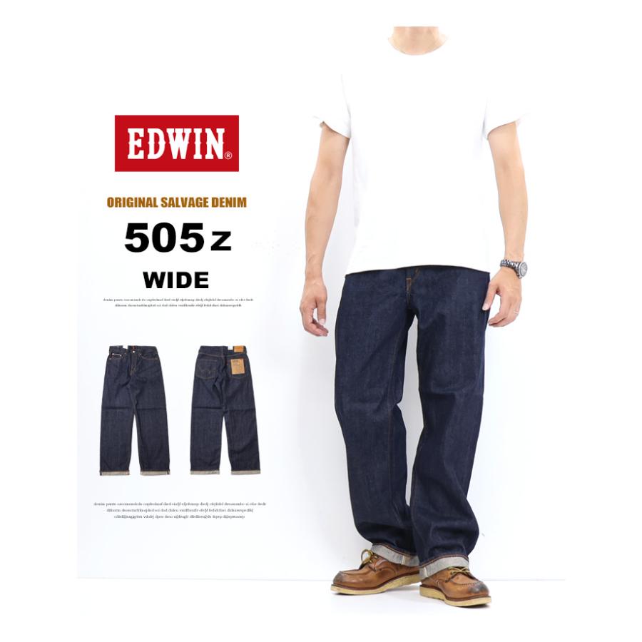 503 EDWIN エドウィン 505Z ワイドストレート デニム ジーンズ 日本製 