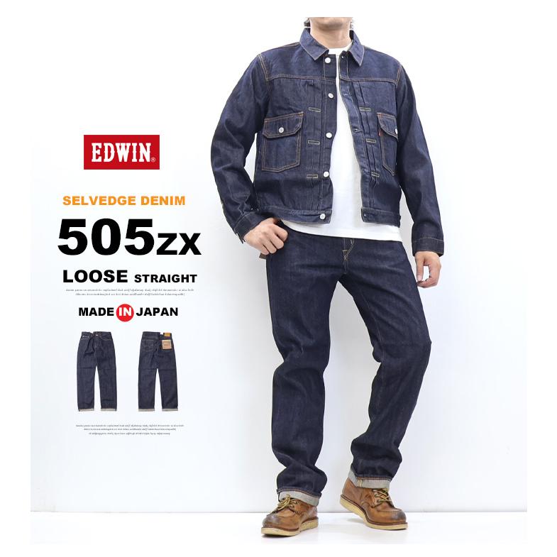 503 EDWIN エドウィン 505ZX ルーズストレート デニムパンツ E50550