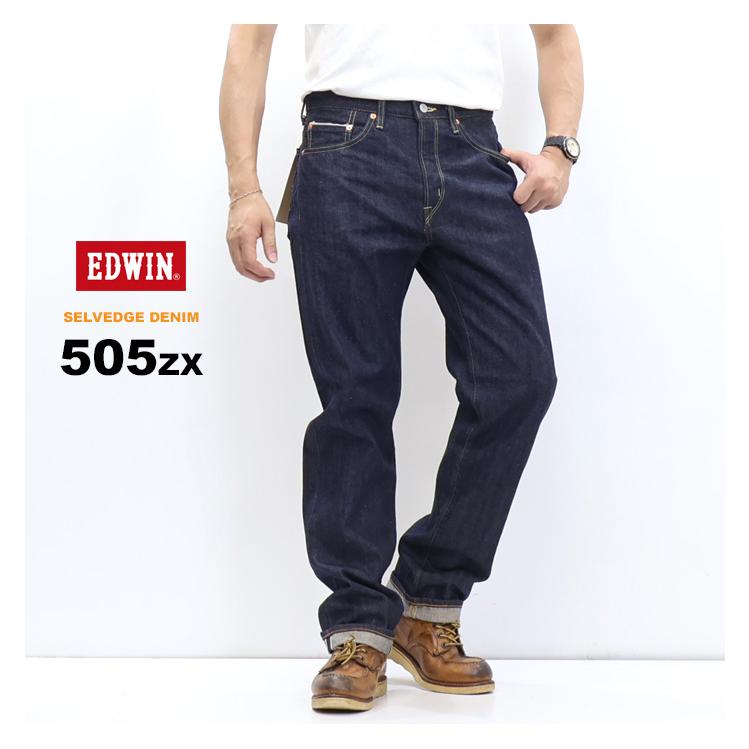 503 EDWIN エドウィン 505ZX ルーズストレート デニムパンツ E50550