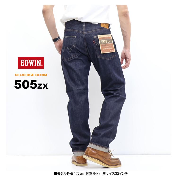 503 EDWIN エドウィン 505ZX ルーズストレート デニムパンツ E50550