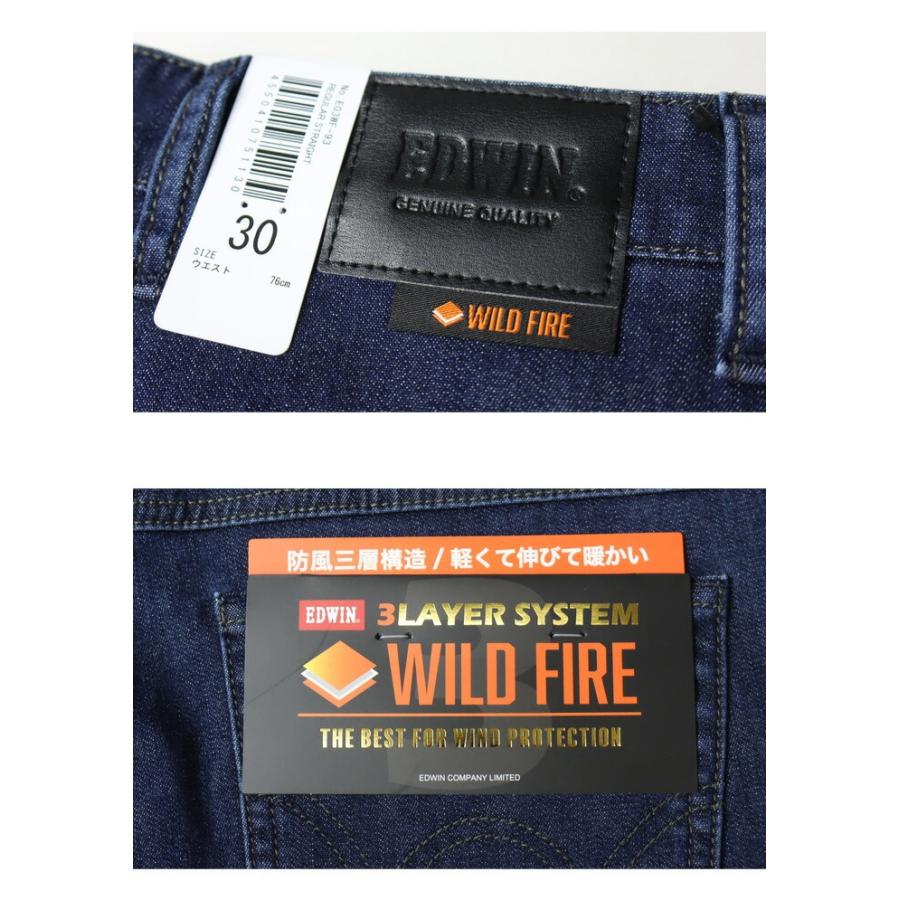 503 SALE セール EDWIN エドウィン WILD FIRE 暖パン E03WF あったか3