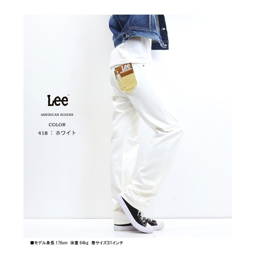 Lee リー アメリカンライダース 101Z レギュラーストレート