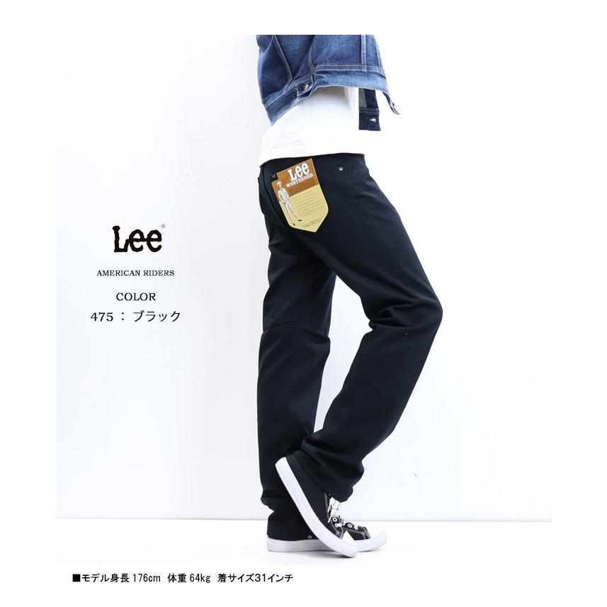Lee リー アメリカンライダース 101Z レギュラーストレート Lee リー アメリカンライダース 101Z レギュラーストレート