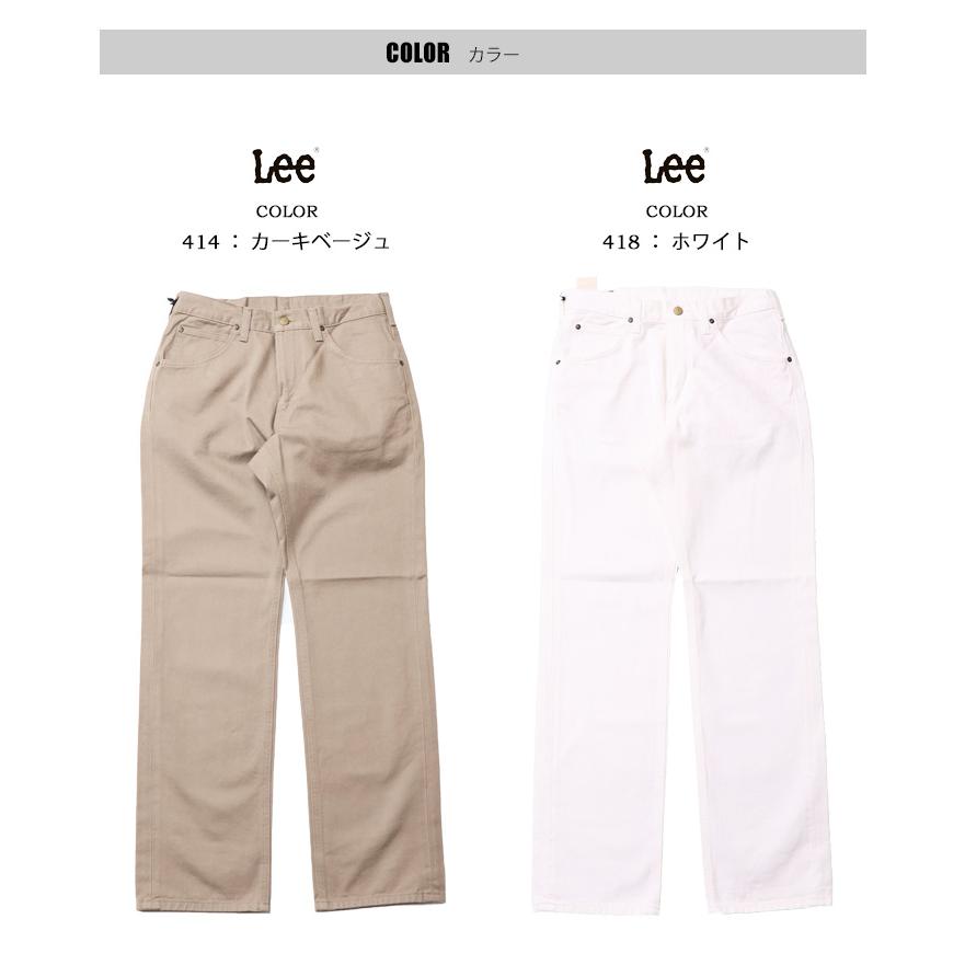 Lee リー アメリカンライダース 101Z レギュラーストレート Lee リー アメリカンライダース 101Z レギュラーストレート