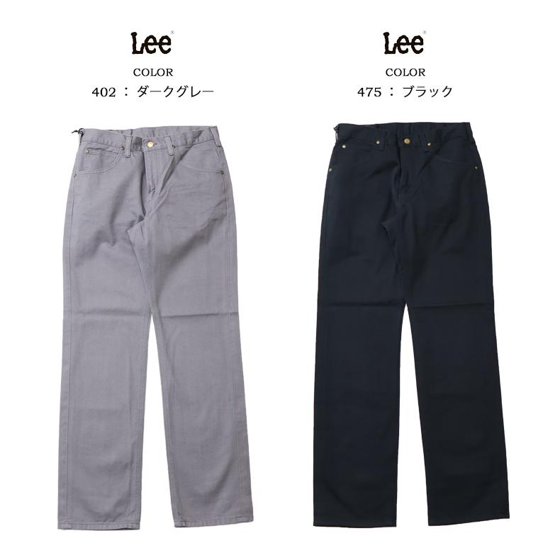 Lee リー アメリカンライダース 101Z レギュラーストレート
