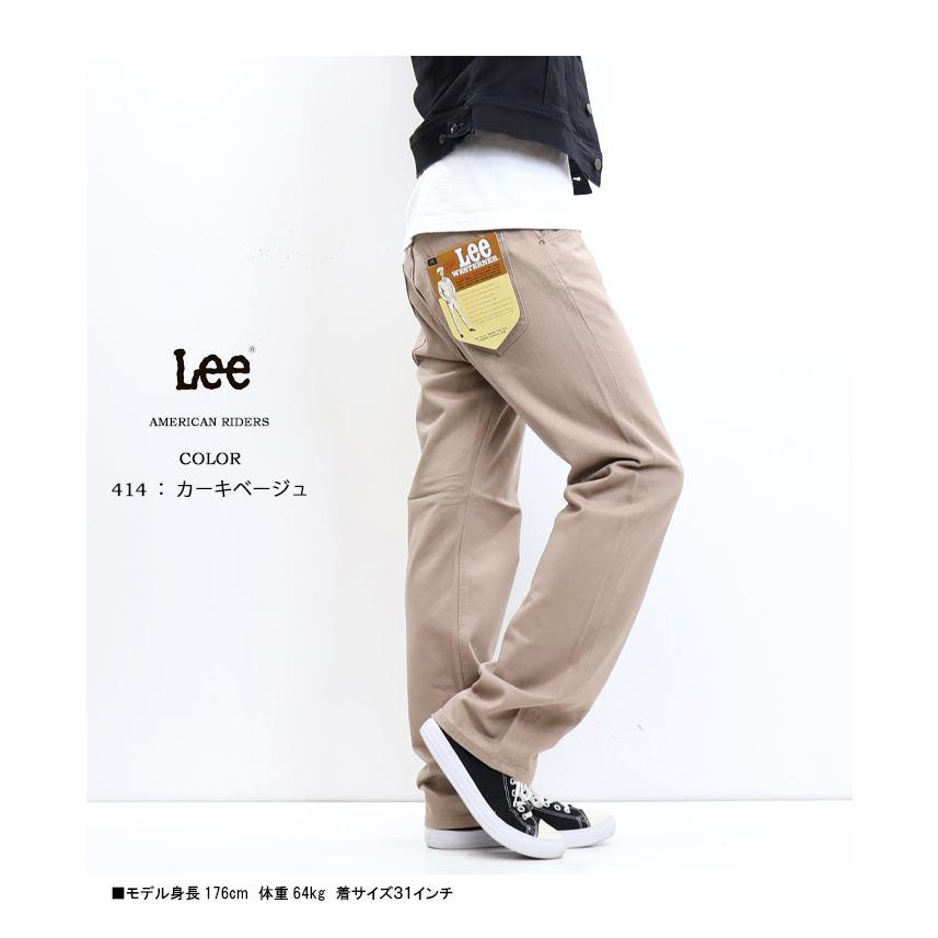 Lee リー アメリカンライダース 101Z レギュラーストレート Lee リー アメリカンライダース 101Z レギュラーストレート