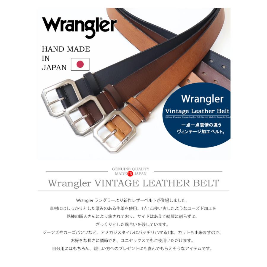 Wrangler（ラングラー） WR3536 ヴィンテージ加工 レザーベルト 日本製