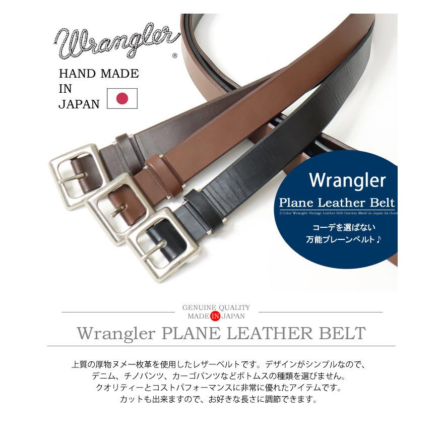 Wrangler（ラングラー） プレーンレザーベルト 日本製 WR3019 : REX