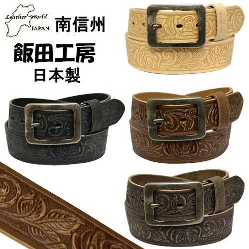 飯田工房 フラワークラフト レザーベルト 日本製 IK400 : REX ONE
