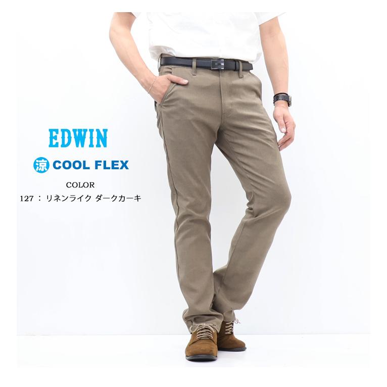 INTERNATIONAL BASIC 2026年春夏 EDWIN エドウィン 402 COOL FLEX 麻風