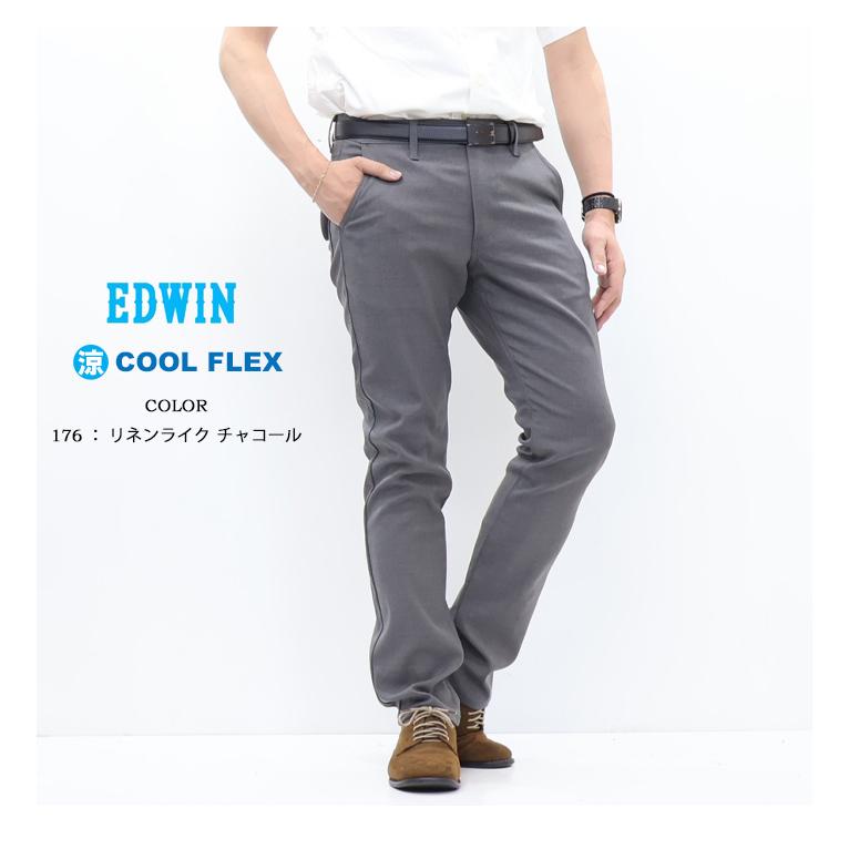 INTERNATIONAL BASIC 2026年春夏 EDWIN エドウィン 402 COOL FLEX 麻風