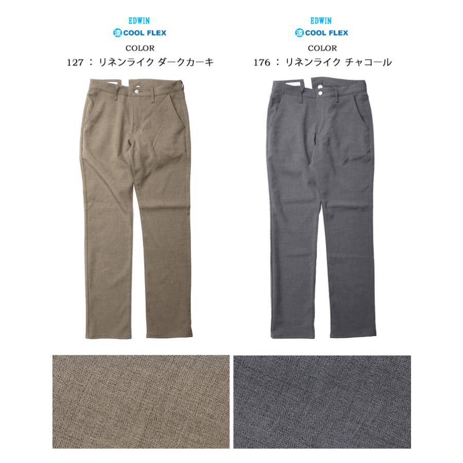 INTERNATIONAL BASIC 2026年春夏 EDWIN エドウィン 402 COOL FLEX 麻風