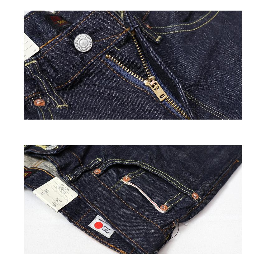 EDWIN エドウィン 505ZX ルーズストレート デニム ジーンズ 日本製 メンズ 送料無料 E50550 | EDWIN | 10