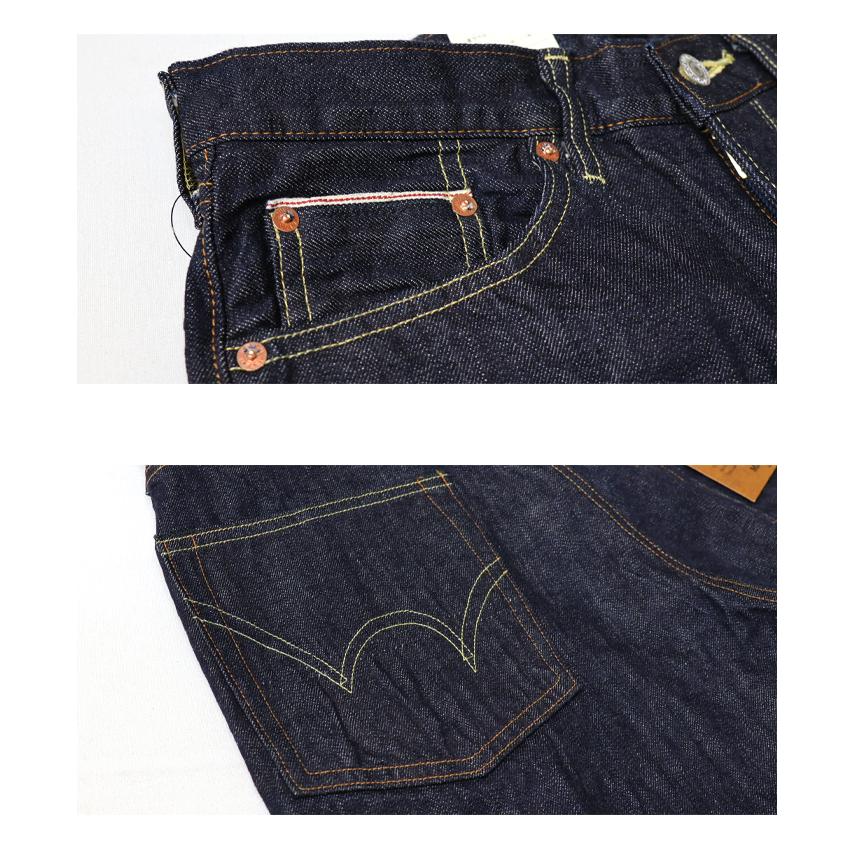 EDWIN エドウィン 505ZX ルーズストレート デニム ジーンズ 日本製 メンズ 送料無料 E50550 | EDWIN | 11