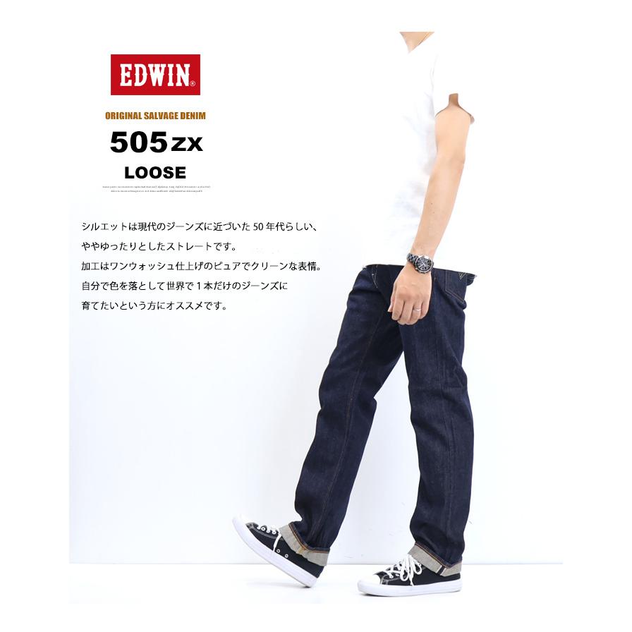EDWIN エドウィン 505ZX ルーズストレート デニム ジーンズ 日本 EDWIN エドウィン 505ZX ルーズストレート デニム ジーンズ 日本