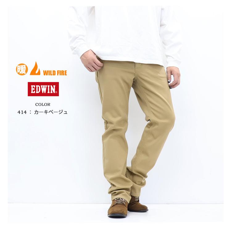SALE セール EDWIN エドウィン WILD FIRE 暖パン E403WF 403 二層構造 ふつうのストレート 股上深め 暖デニム メンズ 秋冬限定 ジーンズ 暖かいパンツ 送料無料 | INTERNATIONAL BASIC | 12