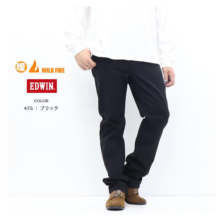 SALE セール EDWIN エドウィン WILD FIRE 暖パン E403WF 403 二層構造 ふつうのストレート 股上深め 暖デニム メンズ 秋冬限定 ジーンズ 暖かいパンツ 送料無料 | INTERNATIONAL BASIC | 13