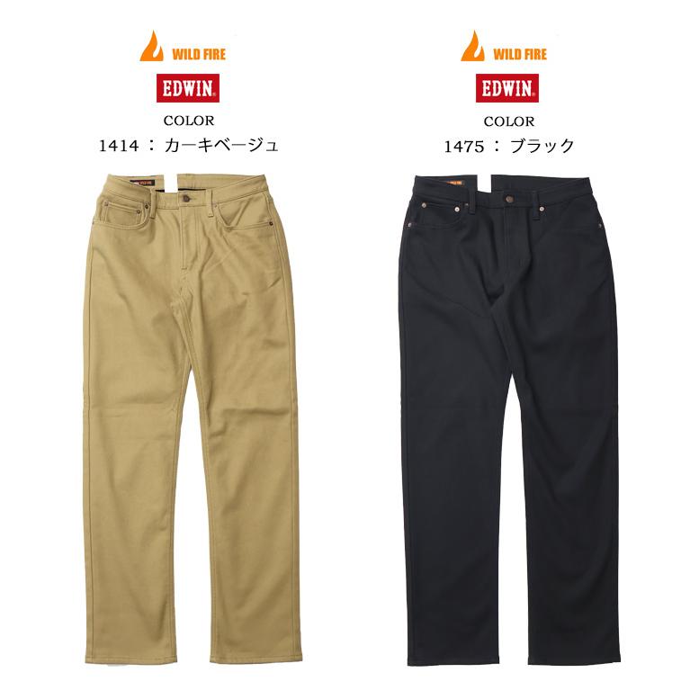 INTERNATIONAL BASIC 2025年秋冬 大きいサイズ E403WF EDWIN