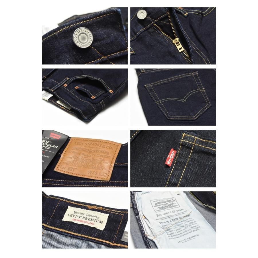 Levi's リーバイス 502 レギュラーテーパード ストレッチデニム ジーンズ パンツ Gパン ジーパン 定番 メンズ 29507-0062 ワンウォッシュ リンス 送料無料の画像