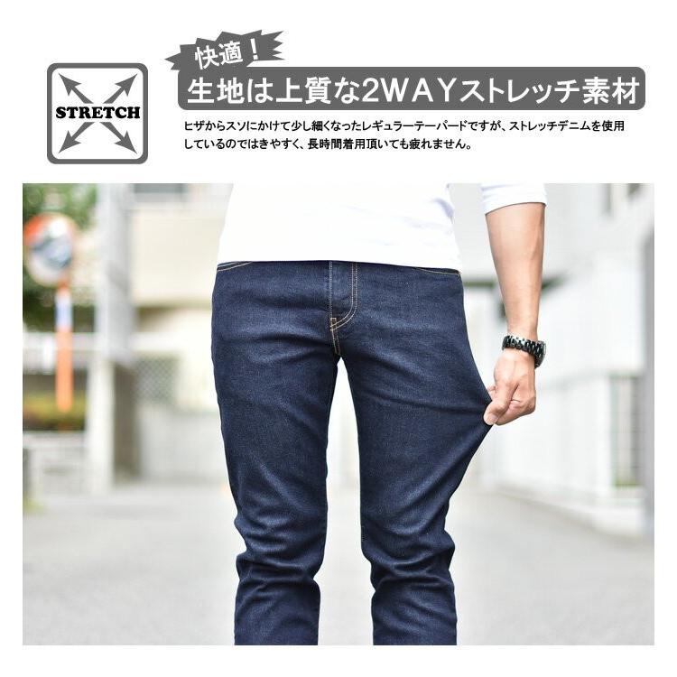 Levi's（リーバイス） 502 レギュラーテーパード ストレッチデニム