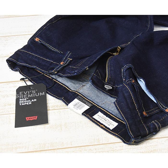 Levi's リーバイス 502 レギュラーテーパード ストレッチデニム ジーンズ パンツ Gパン ジーパン 定番 メンズ 29507-0062 ワンウォッシュ リンス 送料無料の画像