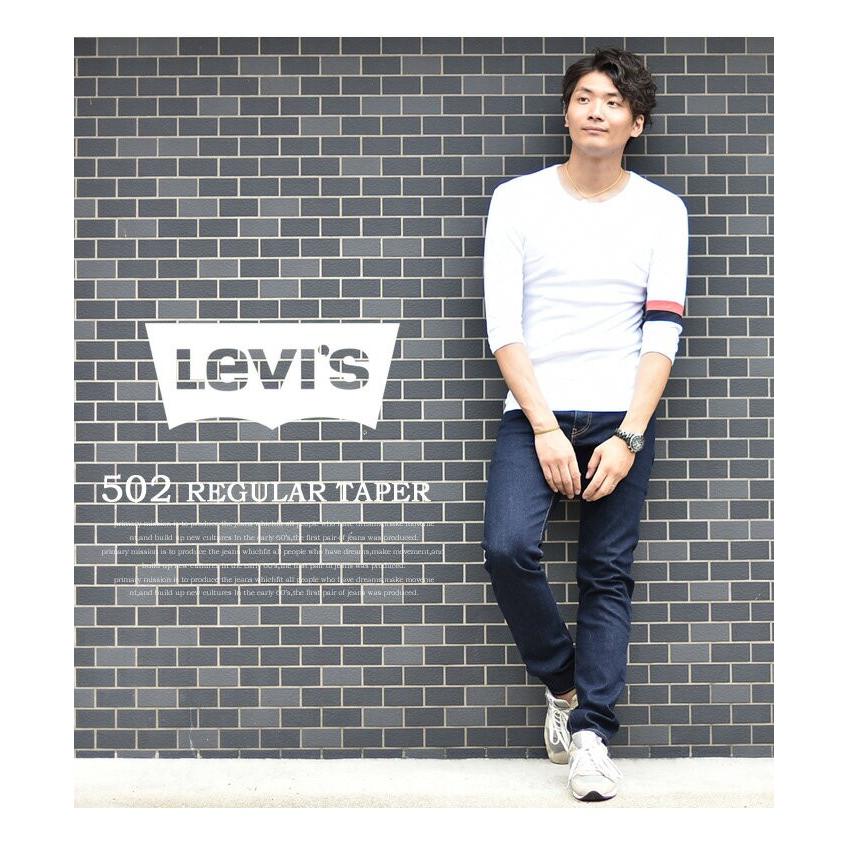 Levi's（リーバイス） 502 レギュラーテーパード ストレッチデニム