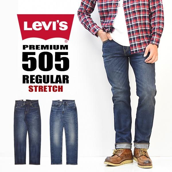 Levi's リーバイス 505 レギュラーストレート ストレッチデニム ジーンズ パンツ ジーパン 定番 大寸サイズ メンズ 00505