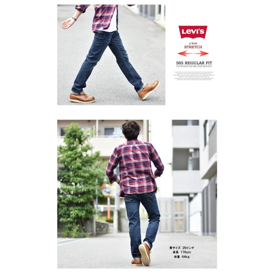 Levi's リーバイス 505 レギュラーストレート ストレッチデニム ジーンズ パンツ ジーパン 定番 大寸サイズ メンズ 00505 送料無料 | Levi's | 11