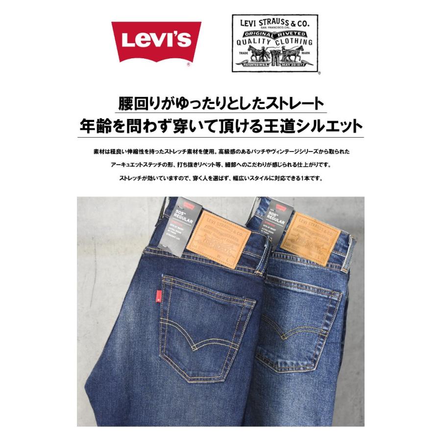 【国内即発】Levi's 505 レギュラーストレート ストレッチ Levi's LEVI'S リーバイス パンツ 505 REGULAR STRAIGHT DENIM