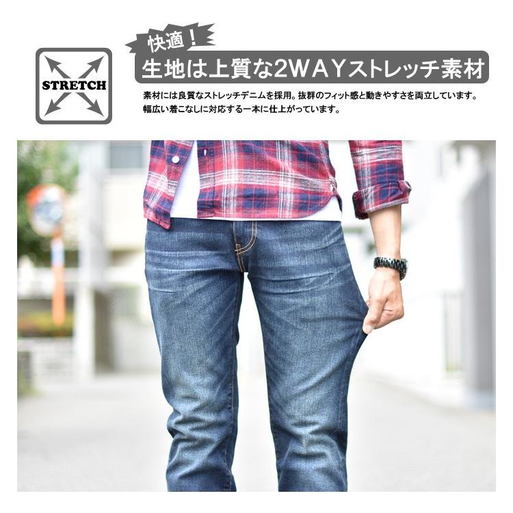 Levi's リーバイス 505 レギュラーストレート ストレッチデニム ジーンズ パンツ ジーパン 定番 大寸サイズ メンズ 00505 送料無料 | Levi's | 03