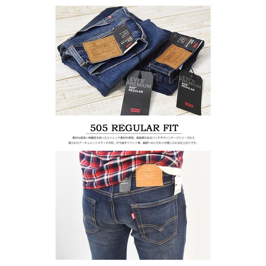 Levi's リーバイス 505 レギュラーストレート ストレッチデニム ジーンズ パンツ ジーパン 定番 大寸サイズ メンズ 00505 送料無料 | Levi's | 07