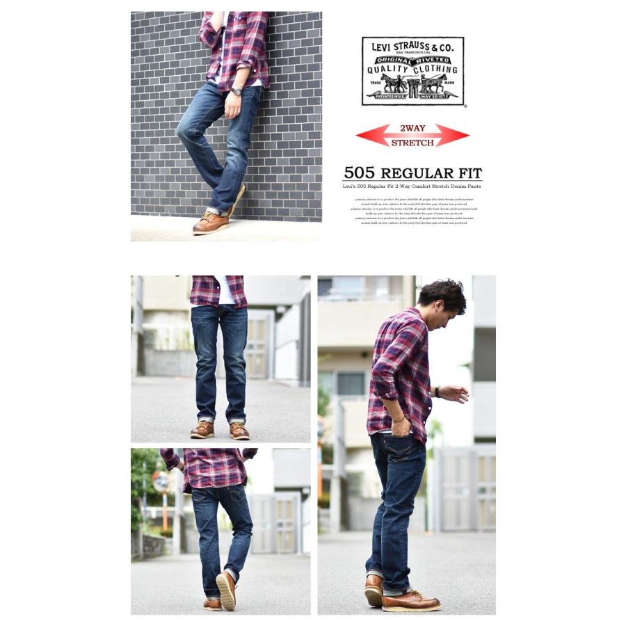 Levi's リーバイス 505 レギュラーストレート ストレッチデニム ジーンズ パンツ ジーパン 定番 大寸サイズ メンズ 00505 送料無料 | Levi's | 09