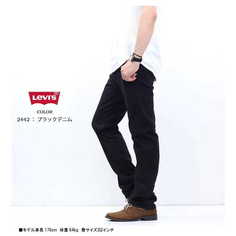 Levi's（リーバイス） 501 オリジナルボタンフライ ストレート 微弱