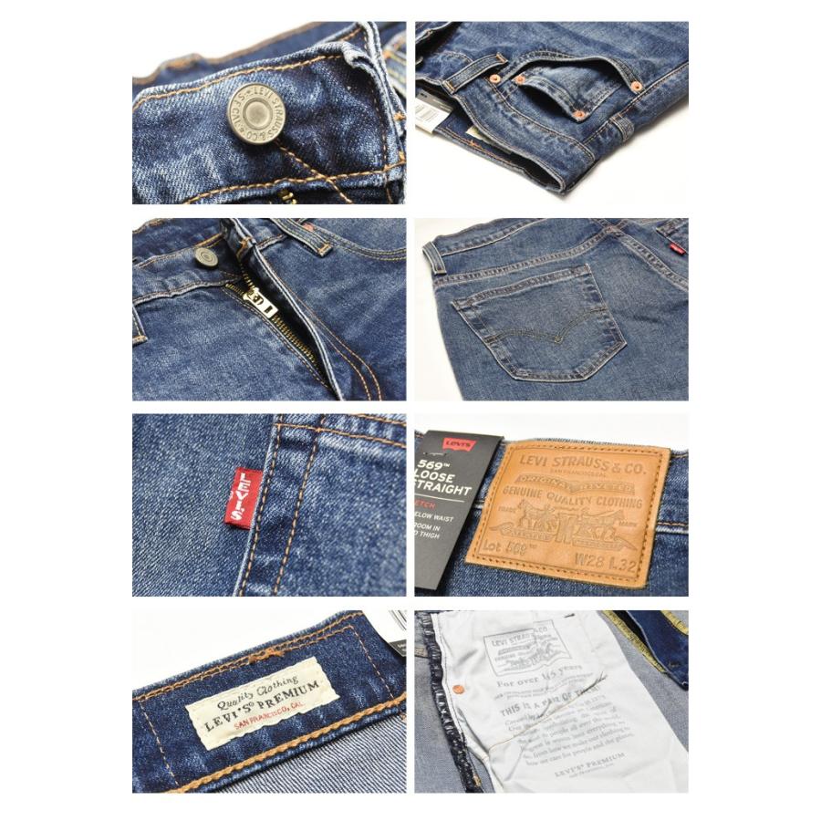 Levi's リーバイス 569 ルーズストレート ストレッチデニム Levi's リーバイス 569 ルーズストレート ストレッチデニム