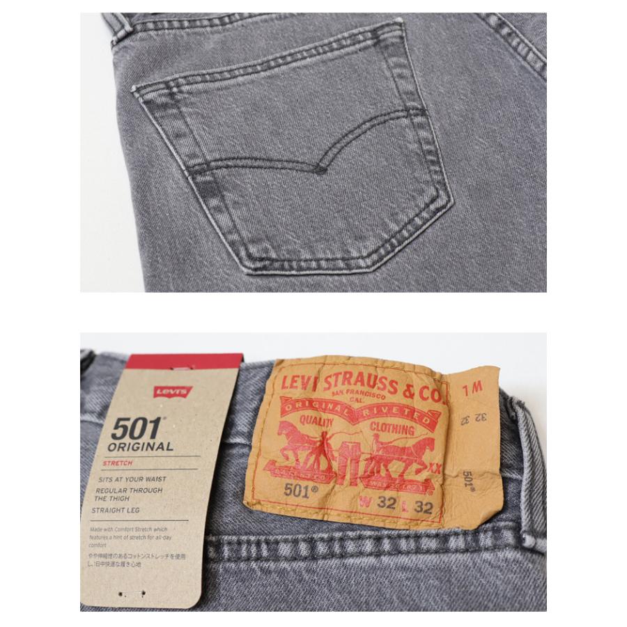 Levi's リーバイス 501 オリジナルボタンフライ ストレート 微弱