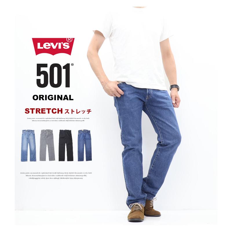 Levi's（リーバイス） 501 オリジナルボタンフライ ストレート 微弱