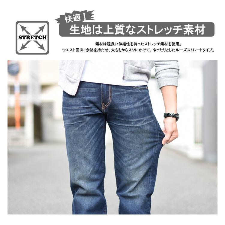 リーバイス　569　ルーズストレートデニム　W89cm　ストレッチ　明青 リーバイス569ルーズストレートデニムW89cmストレッチ明青