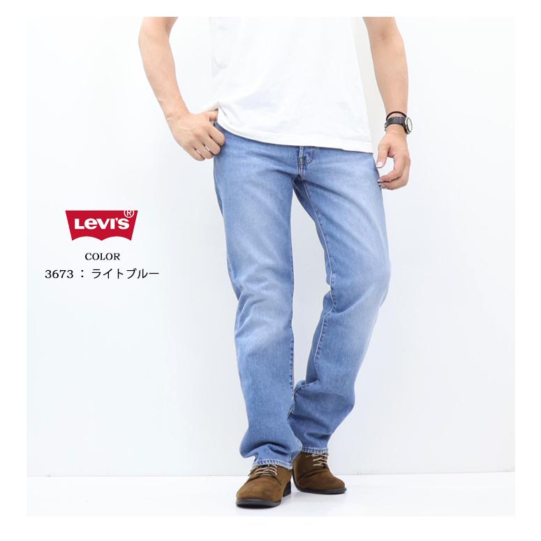 Levi's（リーバイス） 501 オリジナルボタンフライ ストレート 微弱