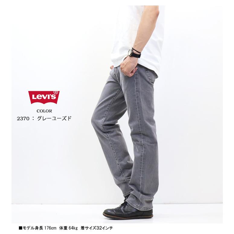 Levi's（リーバイス） 501 オリジナルボタンフライ ストレート 微弱