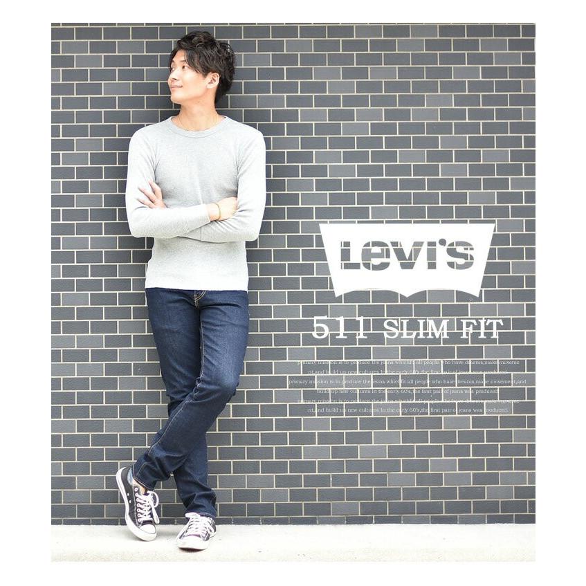 Levi's リーバイス 511 スリムフィット ストレッチデニム ジーンズ パンツ ジーパン 定番 メンズ 04511-2406 ワンウォッシュ リンス 送料無料 | Levi's | 10