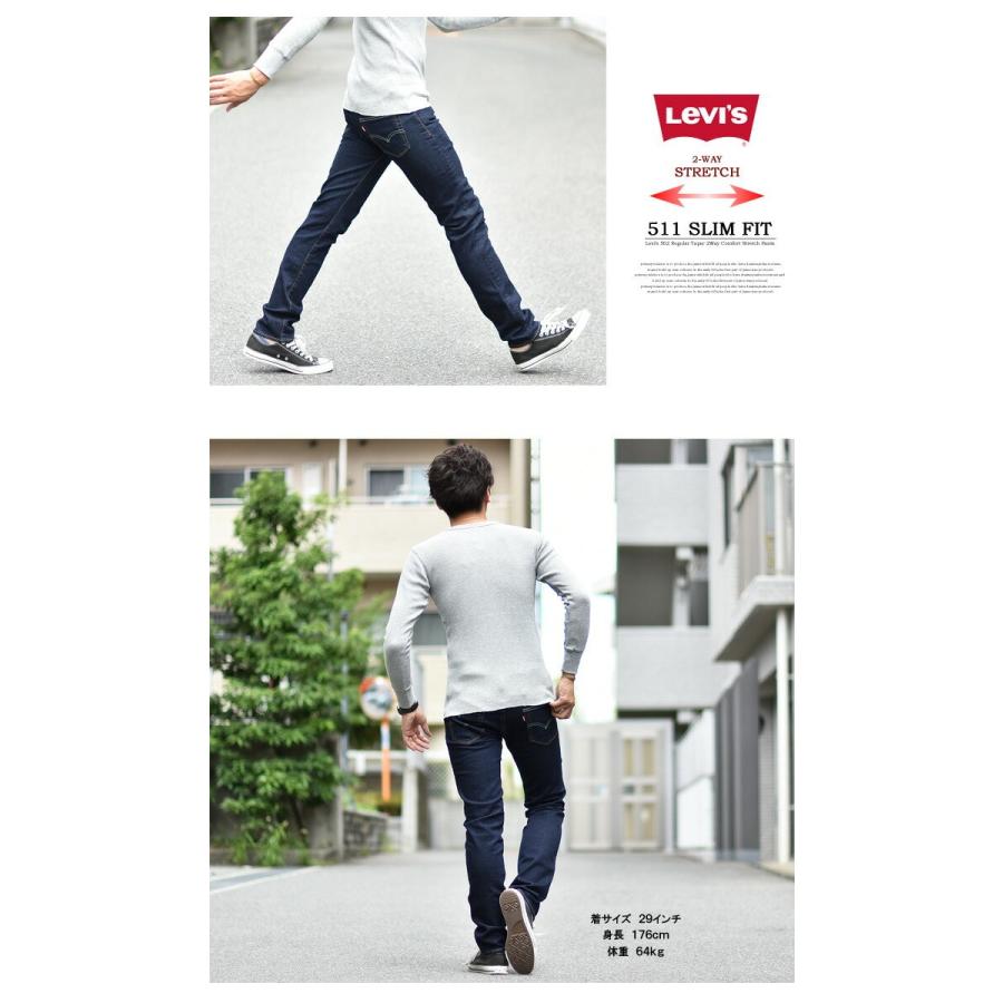 Levi's（リーバイス） 511 スリムフィット ストレッチデニム ジーンズ