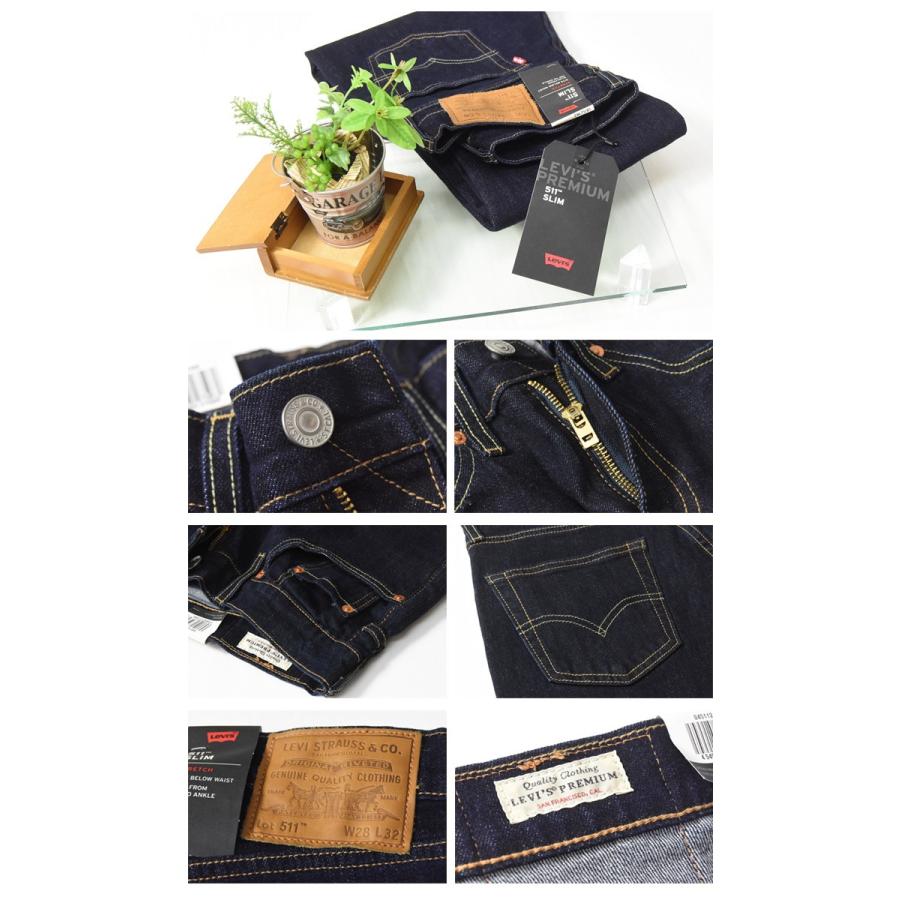 Levi's（リーバイス） 511 スリムフィット ストレッチデニム ジーンズ
