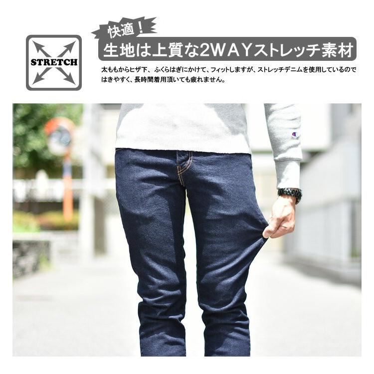 専用リーバイス 511 スリムフィット ストレッチデニム W30L32タグ付き Levi's（リーバイス） 511 スリムフィット ストレッチデニム ジーンズ