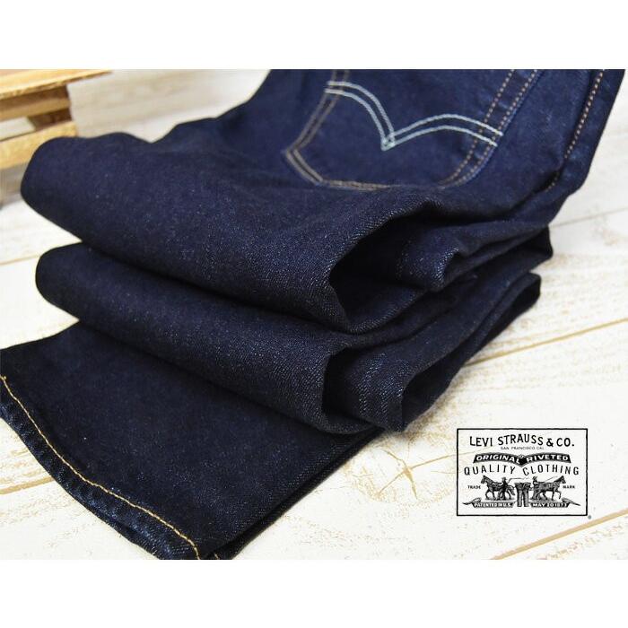 Levi's（リーバイス） 511 スリムフィット ストレッチデニム ジーンズ